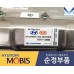 MOBIS HIGH VOLTAGE BATTERY G4LE HEV HYUNDAI KIA 2016-19 